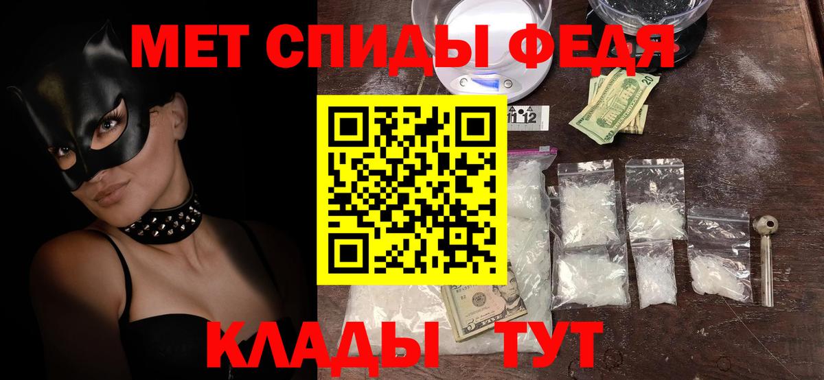 АМФЕТАМИН VHQ  Amphetamine  гидра вход  Вход с VPN  Ртищево  АМФЕТАМИН 