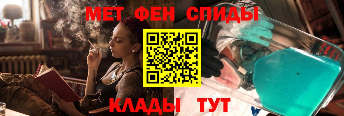 Амфетамин Розовый Ртищево