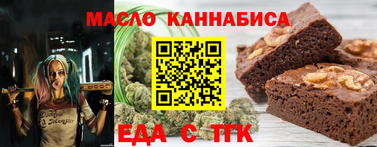 Ртищево  Canna-Cookies марихуана  Вход с VPN 