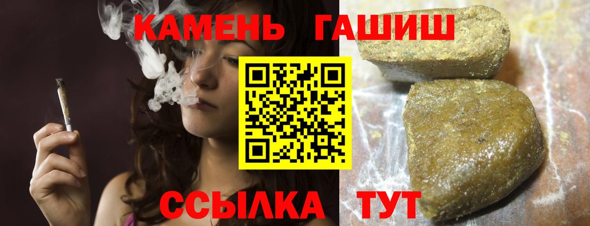 ГАШ Изолятор Ртищево
