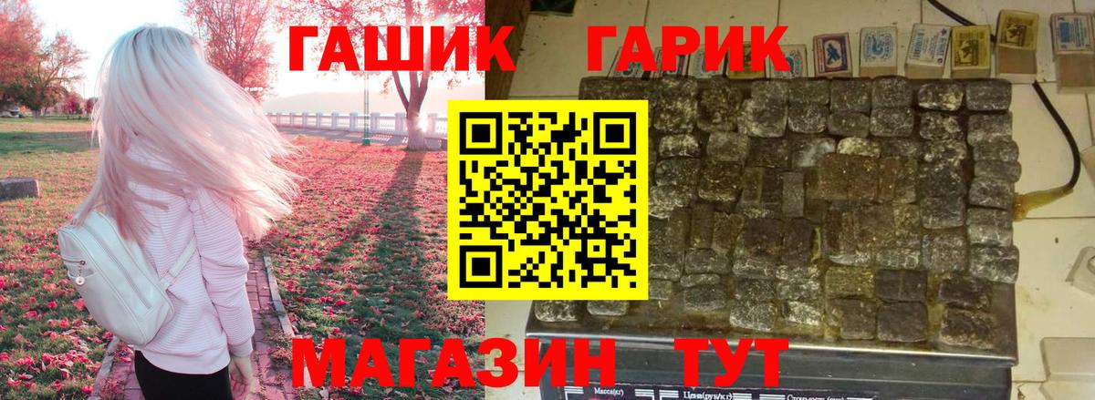 Гашиш ice o lator  где найти наркотики  Вход с VPN  Ртищево  ГАШ убойный 