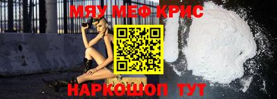 винт Будённовск