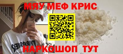 шишки Бузулук