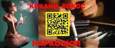 шишки Бузулук