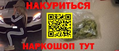 винт Будённовск