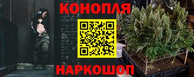 гашиш Бугуруслан