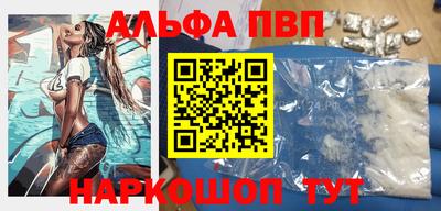шишки Бузулук