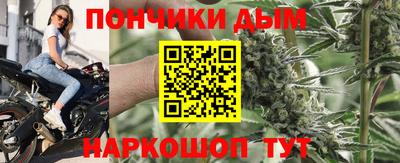 винт Будённовск