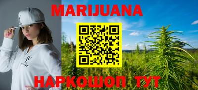 гашиш Бугуруслан