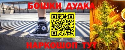 шишки Бузулук