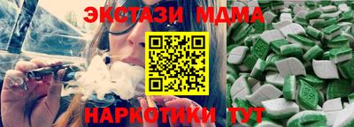 винт Будённовск