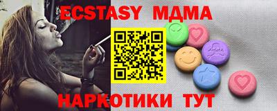 шишки Бузулук
