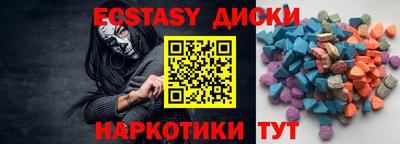 шишки Бузулук