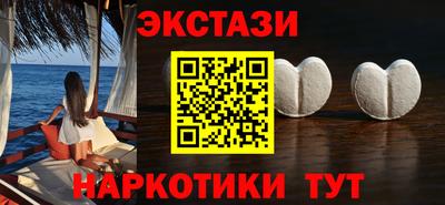 шишки Бузулук