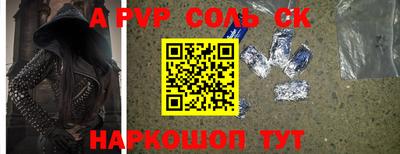 шишки Бузулук