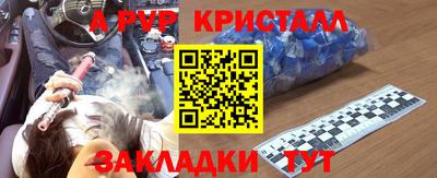винт Будённовск