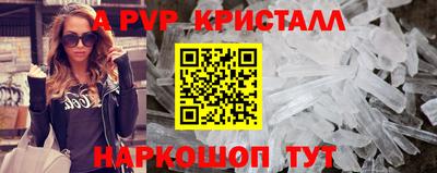 винт Будённовск