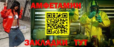 винт Будённовск