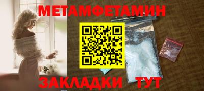 шишки Бузулук
