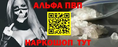 винт Будённовск