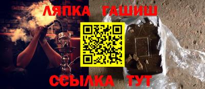 шишки Бузулук