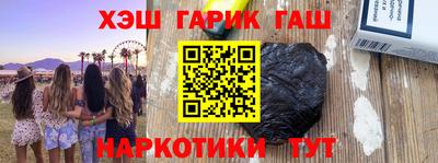 гашиш Бугуруслан