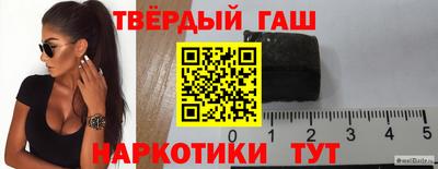 гашиш Бугуруслан