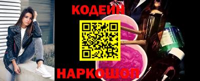 шишки Бузулук
