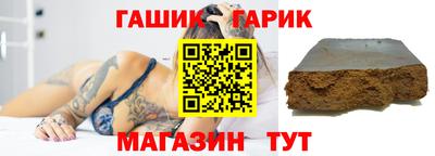 шишки Бузулук