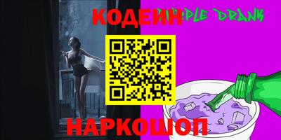 шишки Бузулук