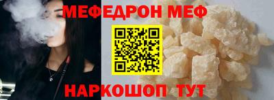 винт Будённовск