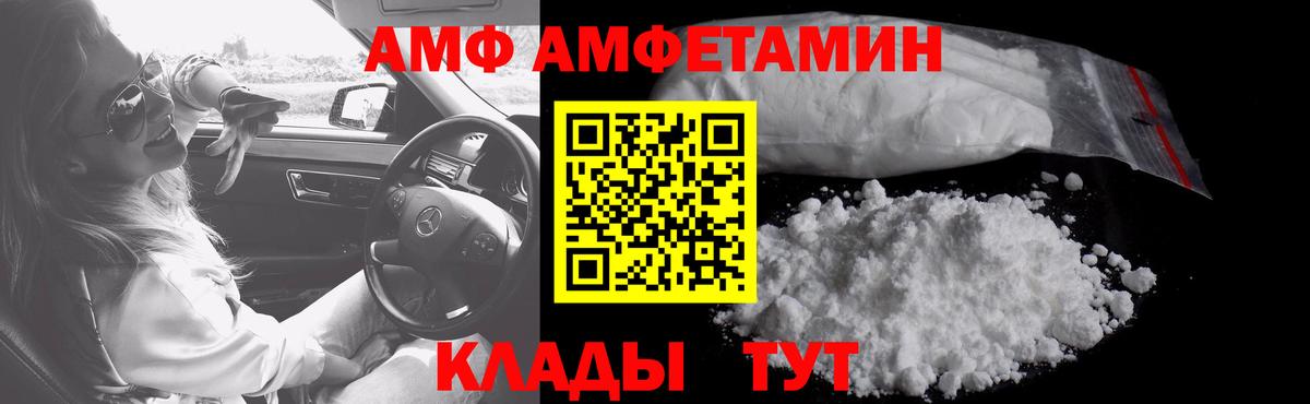 Метамфетамин пудра  Вход с VPN  Метамфетамин пудра  Ртищево 