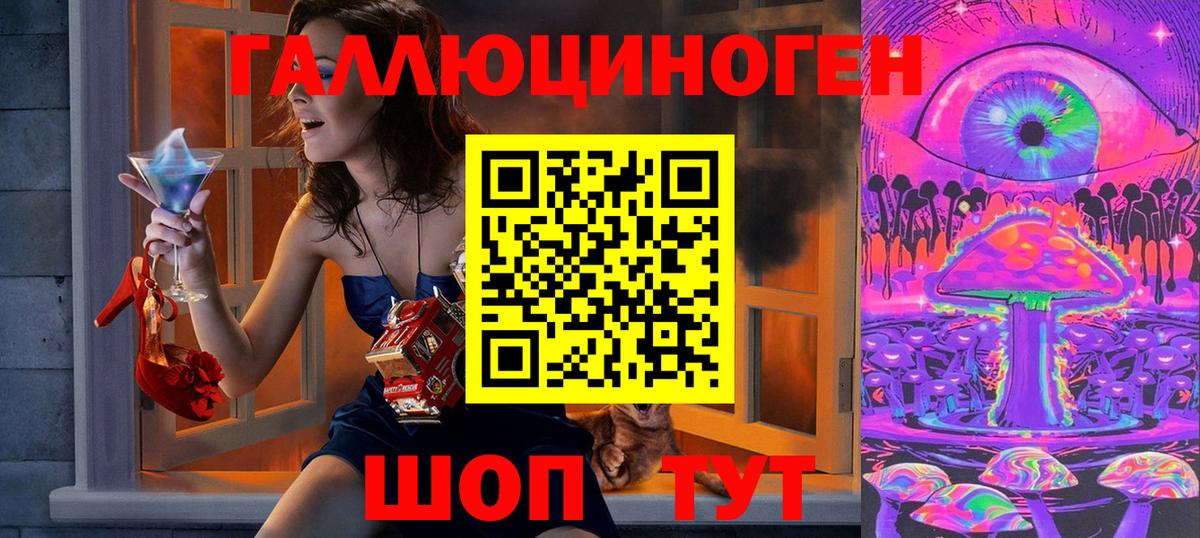 Ртищево  как найти закладки  Вход с VPN  Псилоцибиновые грибы Cubensis 