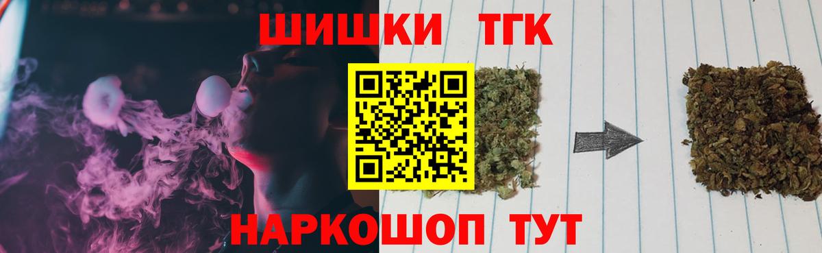 МАРИХУАНА конопля  Бошки марихуана AK-47  Ртищево  Канабис Ganja  Бошки марихуана планчик  Вход с VPN 
